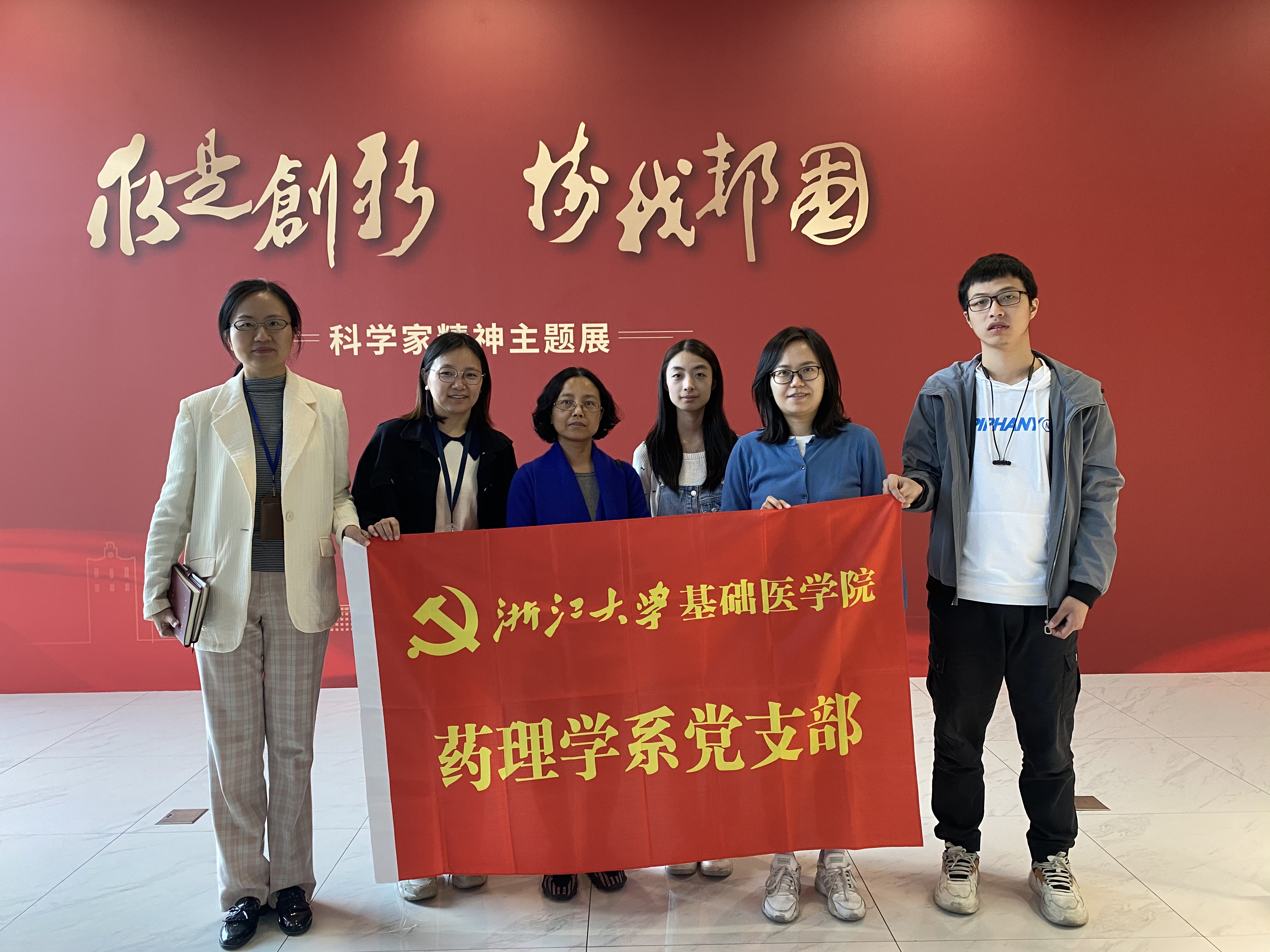 药理2.jpg 药理2.jpg